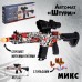 Автомат «Штурм», с гильзами, стреляет мягкими пулями, цвет МИКС