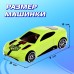 Автотрек «Акула» с машинкой и запуском