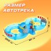 Автотрек «Водные горки», лодка в комплекте