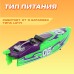 Автотрек «Водные горки», лодка в комплекте