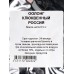 Чай зеленый китайский листовой 