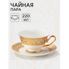 Чайная пара Wingflora, 200 мл, 15×6 см, керамика, белая