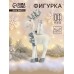 Сувенир полистоун 