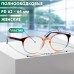 Готовые очки GA0307 (Цвет: C2 коричневый; диоптрия: -3 ;тонировка: Нет)