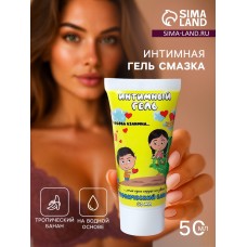 Интимная гель смазка, лубрикант "Любовь взаимна", тропический банан, 50 мл