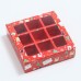 Коробка для конфет с обечайкой 9 шт. «Новогодняя почта», 13.7×13.7×3.5 см