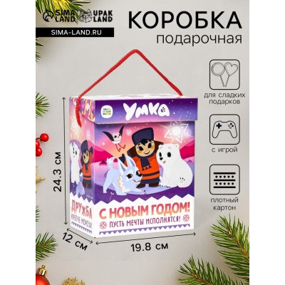 Коробка подарочная складная 