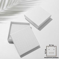 Коробочка подарочная под набор «Стёганая», 9×9×2, белая