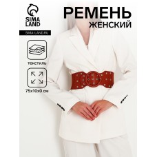 Корсет ремень женский, ширина 10 см, люверсы, цвет рыжий
