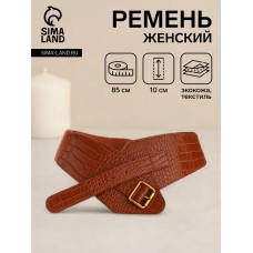 Корсет ремень женский, ширина 10 см, цвет рыжий