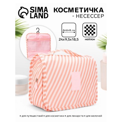 Косметичка-несессер на липучках, с ручкой, с крючком, с ручкой, цвет розовый