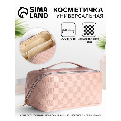 Косметичка на молнии, с ручкой, цвет розовый