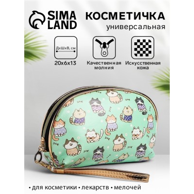 Косметичка на молнии, с ручкой, цвет зелёный