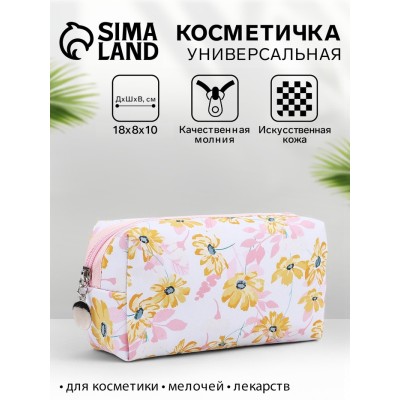 Косметичка на молнии женская, с подкладом, с рисунком «Жёлтые цветы», разноцветный/серый