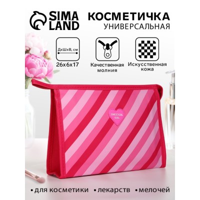 Косметичка на молнии, треугольная, с рисунком Sweetcol girl, малиновая