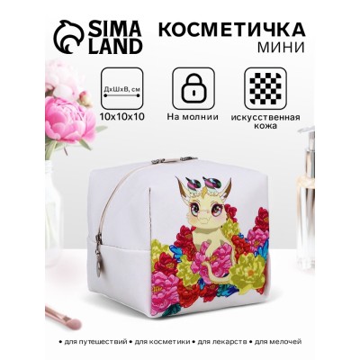 Мини косметичка на молнии подвесная, с принтом «Волшебная дракон», жёлтая