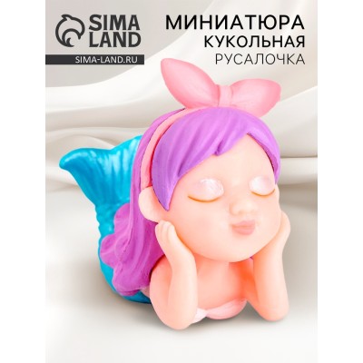 Миниатюра кукольная «Русалочка»