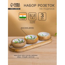 Набор розеток на подносе «Лимоны», 3 шт., 33.5×13×6.5 см, дерево манго