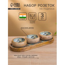 Набор розеток на подносе «Мудрый слон», 3 шт., 33.5×13×6.5 см, дерево манго