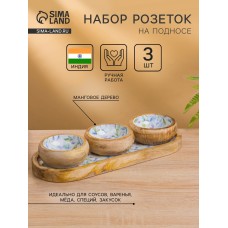 Набор розеток на подносе «Оттенки сирени», 3 шт., 33.5×13×6.5 см, дерево манго