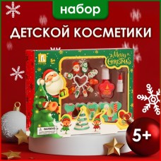 Новогодний подарочный набор косметики для девочек "Дед мороз"