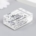 Печать акрил «Ты мой свет», 4.9×3.6×2 см