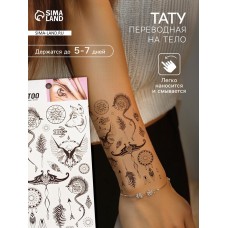 Татуировка на тело чёрная "Сила природы" 10х20,5 см