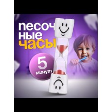 Песочные часы "Зубик", на 5 минут, 9 х 2.1 см, красные