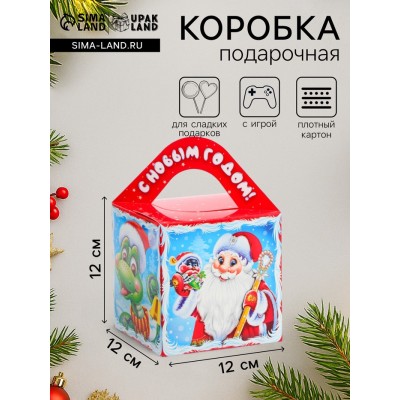 Подарочная коробка Новогодняя Кубик большой 