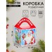 Подарочная коробка Новогодняя Кубик большой 