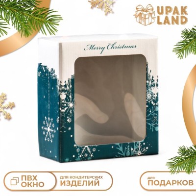 Подарочная коробка складная, новогодняя 