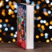 Подарочная новогодняя коробка «Книга Новогодние истории», для сладких подарков, 15.8×4×22 см