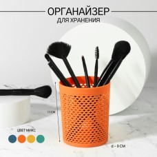 Подставка для хранения «Рыбка», d=9×11 см, МИКС