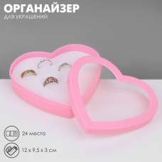 Подставки для украшений с крышкой «Шкатулка сердце» 24 места, пластик, 12×9.5×3 см, розовая