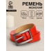 Ремень женский, ширина 1,1 см, пряжка металл, цвет красный