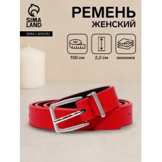 Ремень женский, ширина 2,2 см, пряжка металл, цвет красный