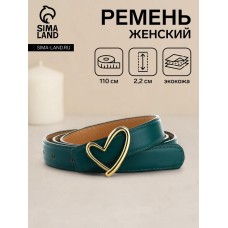 Ремень женский, ширина 2,2 см, пряжка металл, цвет зелёный