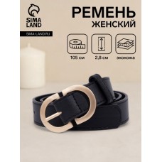 Ремень женский, ширина 2.8 см, пряжка металл, цвет чёрный