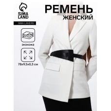 Ремень женский, ширина 9,5 см, пряжка гвоздик, цвет чёрный