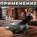 Ступка с пестиком, 75 мл, 5 см, камень, чёрная