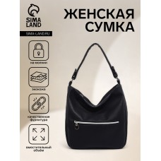 Сумка женская на молнии, цвет чёрный