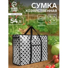 Сумка хозяйственная на молнии, цвет чёрный/белый