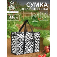 Сумка хозяйственная на молнии, цвет чёрный/белый
