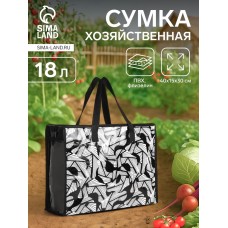 Сумка хозяйственная на молнии, цвет чёрный/белый