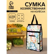 Сумка хозяйственная складная на липучке, 2 колеса, наружный карман, цвет разноцветный