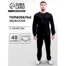 Термобелье мужское, хлопок с начёсом, размер 48, цвет чёрный