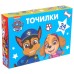 Точилка пластиковая, «Щенячий патруль»