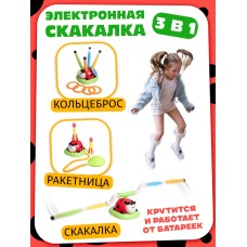 Тренажер - игра 3 в 1 «Божья коровка», электронная скакалка, кольцеброс, ракетница