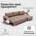Угловой диван «Элита 3», ПЗ, механизм пантограф, угол правый, велюр, цвет квест 025