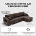 Угловой диван «Элита 3», ПЗ, механизм пантограф, угол правый, велюр, цвет квест 033